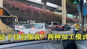 節前制衣廠實錄 廣州中秋趕工忙，國慶訂單蓄勢待發