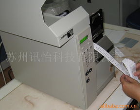 蘇州服裝水洗嘜批發(fā)商與水洗標(biāo)加工價(jià)格解析 加工成本與趨勢(shì)透視
