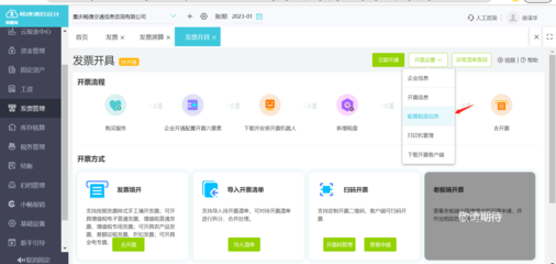 內(nèi)賬會計分錄大全 基礎(chǔ)軟件服務(wù)篇