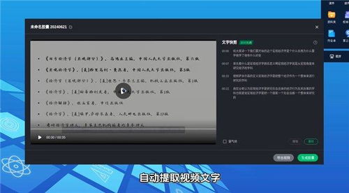 麒麟軟件攜手希沃，共繪教育網信發展新篇章，夯實基礎軟件服務