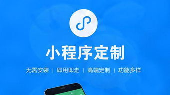免費且方便的小程序開發軟件推薦